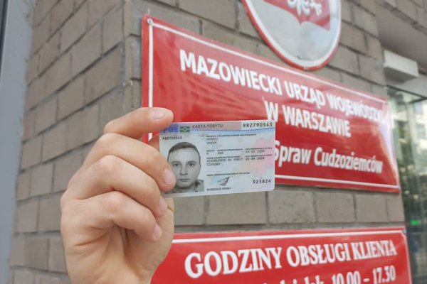 Immigration service illustration